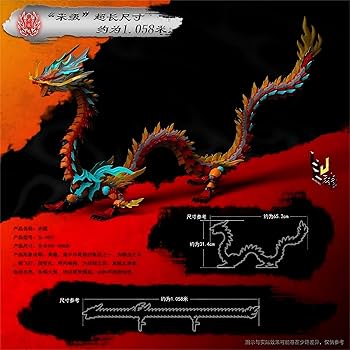 Amazon.co.jp: 【R.C.W】神型科技 ZL-0001 赤龍 ドラゴン 発光可能